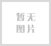 2024年中国艺术等级测评考级委员会考级报名简章